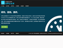 Tablet Screenshot of iceo.com